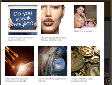 Tablet Screenshot of budopeople.ru